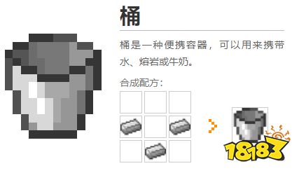 我的世界都有什么道具 2022MC道具大全介紹