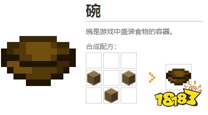 我的世界都有什么道具 2022MC道具大全介紹