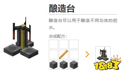 我的世界都有什么道具 2022MC道具大全介紹