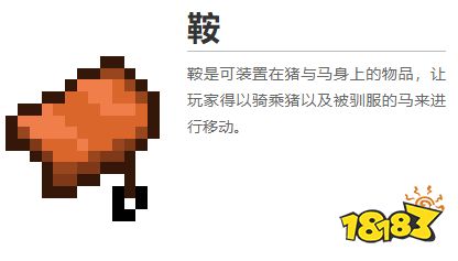 我的世界都有什么道具 2022MC道具大全介紹