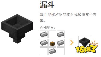 我的世界都有什么道具 2022MC道具大全介紹