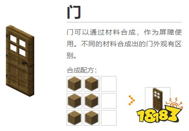 我的世界都有什么道具 2022MC道具大全介紹