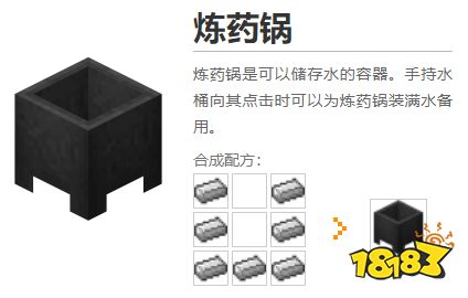 我的世界都有什么道具 2022MC道具大全介紹