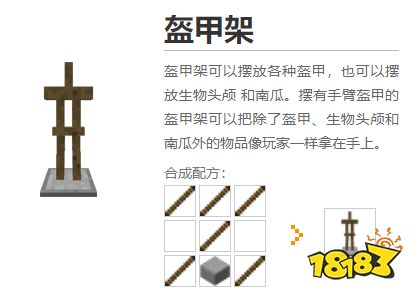 我的世界都有什么道具 2022MC道具大全介紹