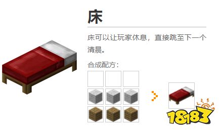 我的世界都有什么道具 2022MC道具大全介紹