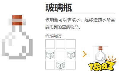 我的世界都有什么道具 2022MC道具大全介紹