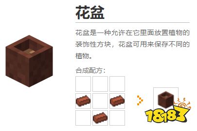 我的世界都有什么道具 2022MC道具大全介紹