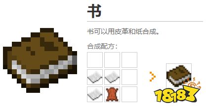 我的世界都有什么道具 2022MC道具大全介紹