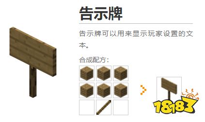 我的世界都有什么道具 2022MC道具大全介紹