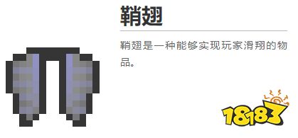 我的世界都有什么裝備 2022MC裝備合成表大全圖片