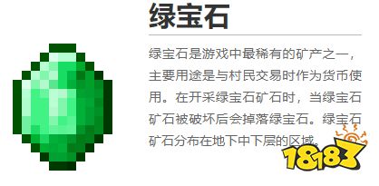 我的世界都有什么礦石 2022MC礦石圖鑒大全