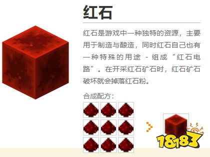我的世界都有什么礦石 2022MC礦石圖鑒大全