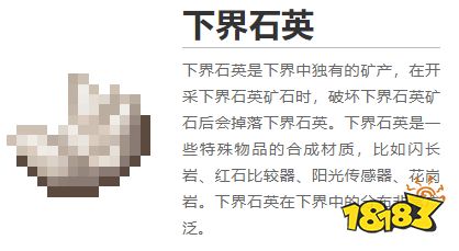 我的世界都有什么礦石 2022MC礦石圖鑒大全