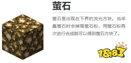 我的世界都有什么礦石 2022MC礦石圖鑒大全