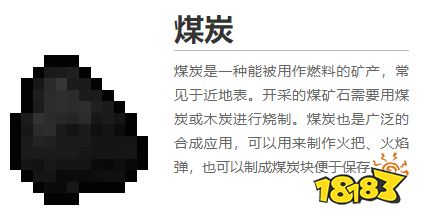我的世界都有什么礦石 2022MC礦石圖鑒大全