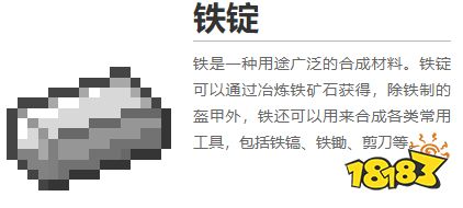 我的世界都有什么礦石 2022MC礦石圖鑒大全