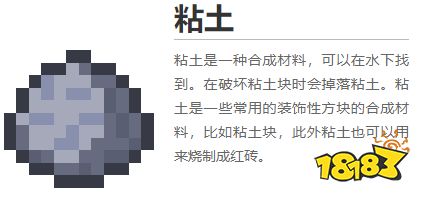 我的世界都有什么礦石 2022MC礦石圖鑒大全