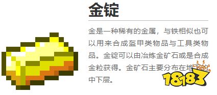 我的世界都有什么礦石 2022MC礦石圖鑒大全