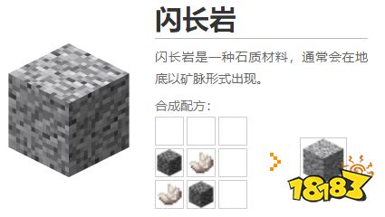 我的世界都有哪些方塊 2022MC方塊大全圖鑒