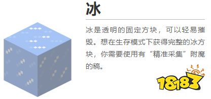 我的世界都有哪些方塊 2022MC方塊大全圖鑒