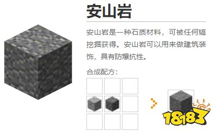 我的世界都有哪些方塊 2022MC方塊大全圖鑒