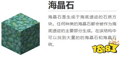 我的世界都有哪些方塊 2022MC方塊大全圖鑒
