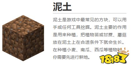 我的世界都有哪些方塊 2022MC方塊大全圖鑒