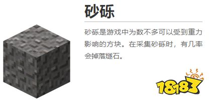 我的世界都有哪些方塊 2022MC方塊大全圖鑒