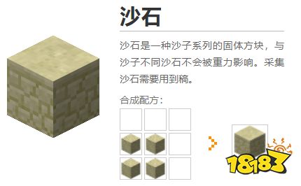 我的世界都有哪些方塊 2022MC方塊大全圖鑒