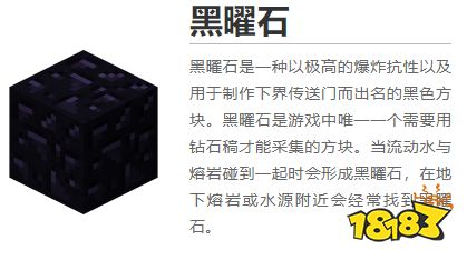 我的世界都有哪些方塊 2022MC方塊大全圖鑒