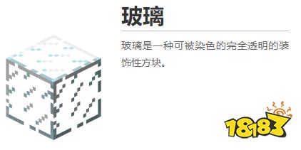我的世界都有哪些方塊 2022MC方塊大全圖鑒