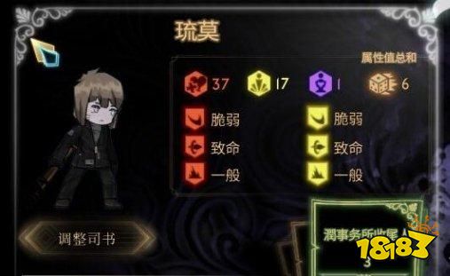 废墟图书馆表徵怎么获得 表徵获得方法及效果介绍