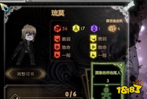 废墟图书馆表徵怎么获得 表徵获得方法及效果介绍