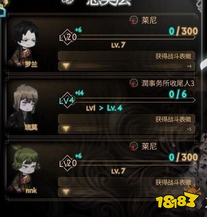 废墟图书馆表徵怎么获得 表徵获得方法及效果介绍