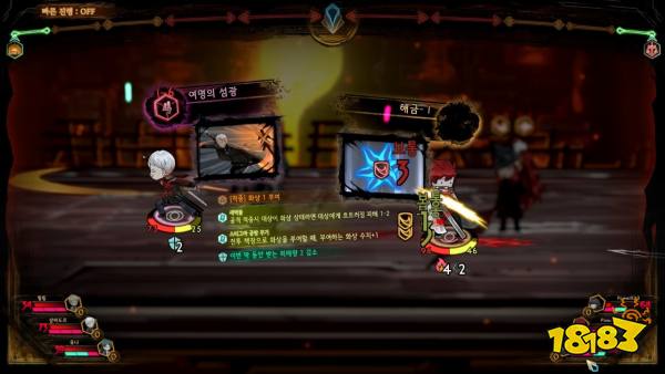 废墟图书馆速度属性有什么用 速度属性作用分享