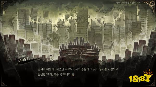 废墟图书馆邀请函怎么获得 普通邀请函获取方法