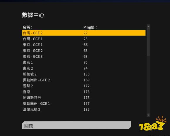 泰坦陨落2数据中心显示搜索中 搜索中问题解决方法攻略