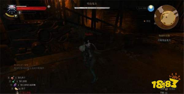 巫師3陶森特惡獸2任務 陶森特惡獸2任務攻略