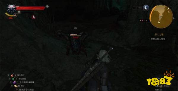 巫師3愚人之籠任務 愚人之籠1任務攻略