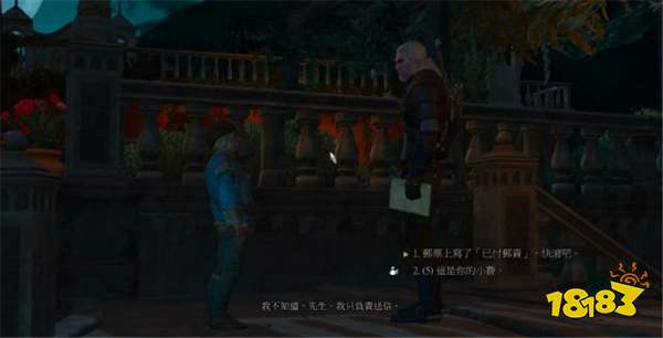 巫師3愚人之籠任務 愚人之籠1任務攻略