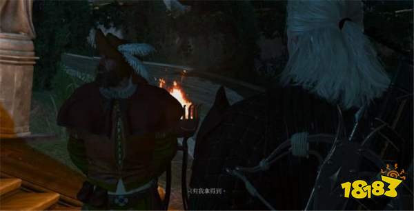 巫師3美酒是神圣的任務(wù) 美酒是神圣的任務(wù)攻略