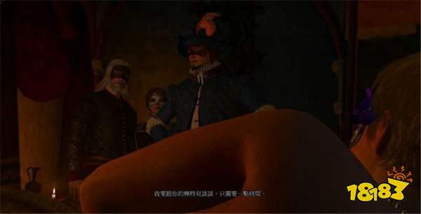 巫師3辛特拉之男任務 辛特拉之男任務攻略