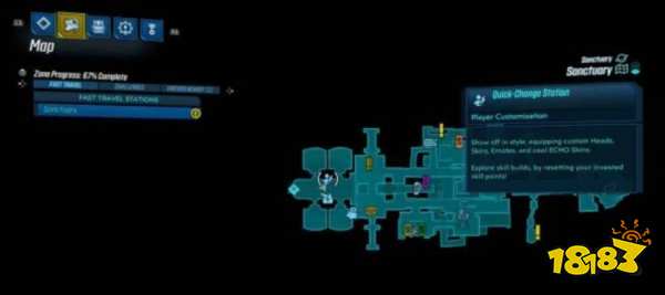 无主之地3怎么重置技能点 无主之地3技能点怎么洗