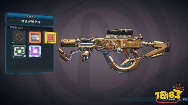 无主之地3武器皮肤怎么装备 无主之地3武器皮肤更换