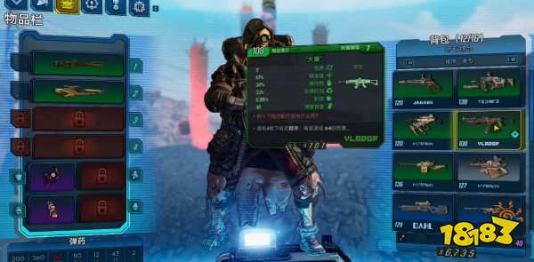 无主之地3仙人掌果实怎么获得 无主之地3仙人掌果实获得方法