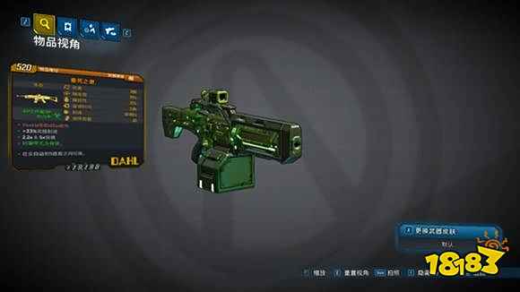 无主之地3强力武器介绍 无主之地3十大橙装介绍