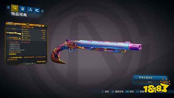 无主之地3强力武器介绍 无主之地3十大橙装介绍