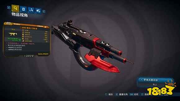 无主之地3强力武器介绍 无主之地3十大橙装介绍