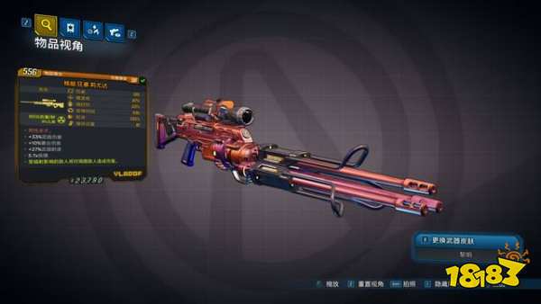 无主之地3强力武器介绍 无主之地3十大橙装介绍