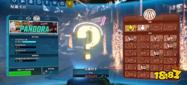 无主之地3宝藏射手怎么获得 无主之地3宝藏射手的获得方法